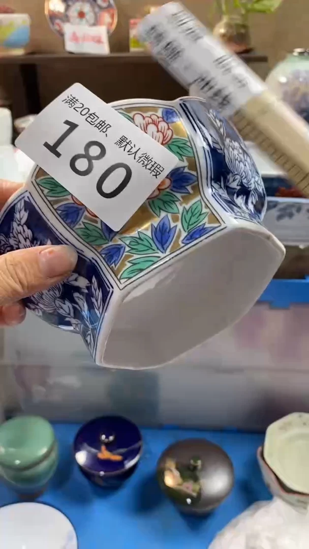 其他陶木*宝180满20包邮，感谢支持。