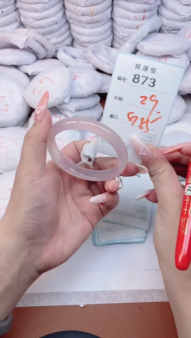 【闪购商品】玛瑙/玉髓手镯未镶嵌873