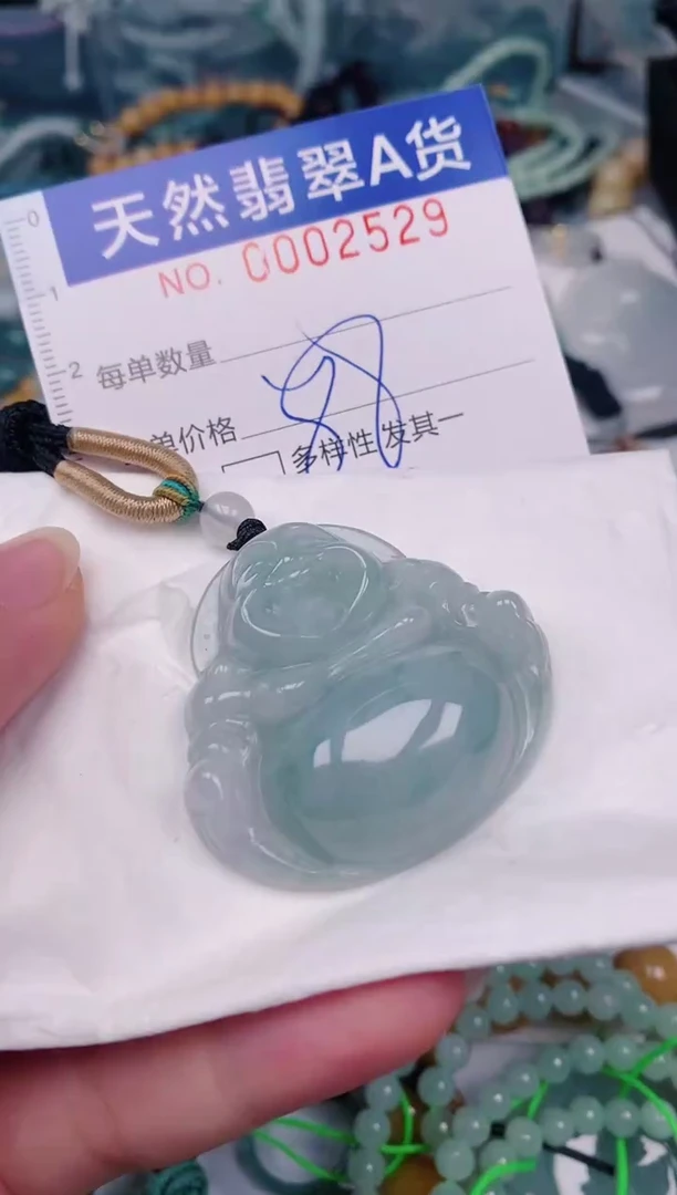 颈饰未镶嵌翡翠00002529