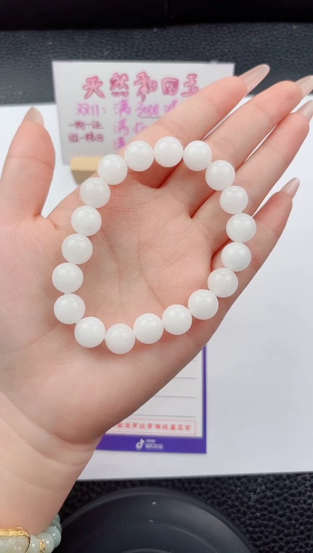 未镶嵌手串石英质玉嗨购微色差T