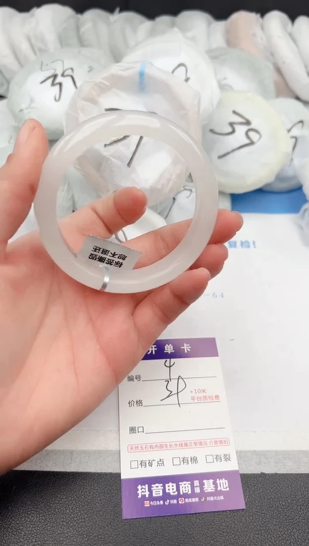 【闪购商品】石英质玉手镯未镶嵌z4-PC59