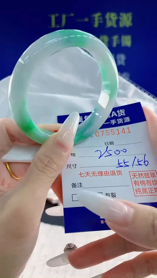 未镶嵌手镯翡翠41天然翡翠A货