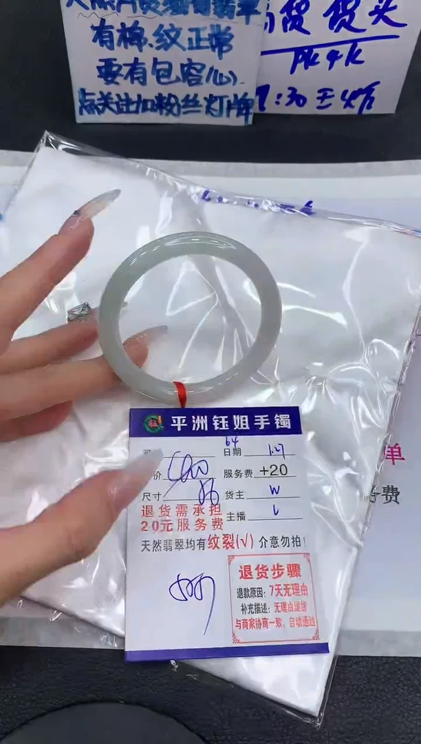 【闪购商品】翡翠手镯未镶嵌111111111