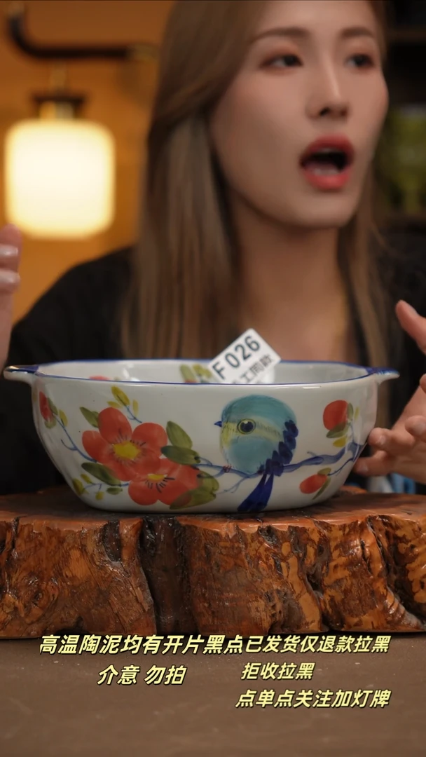 其他F026新十二器瓷器