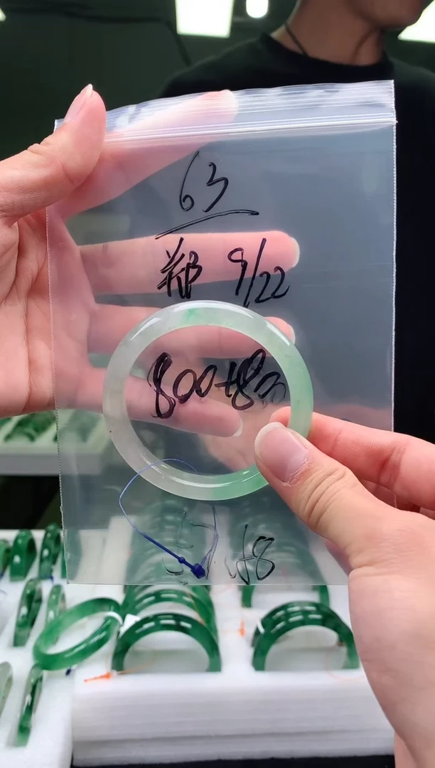 未镶嵌非洲翠石英质玉非洲翠手镯57-58圈口63号