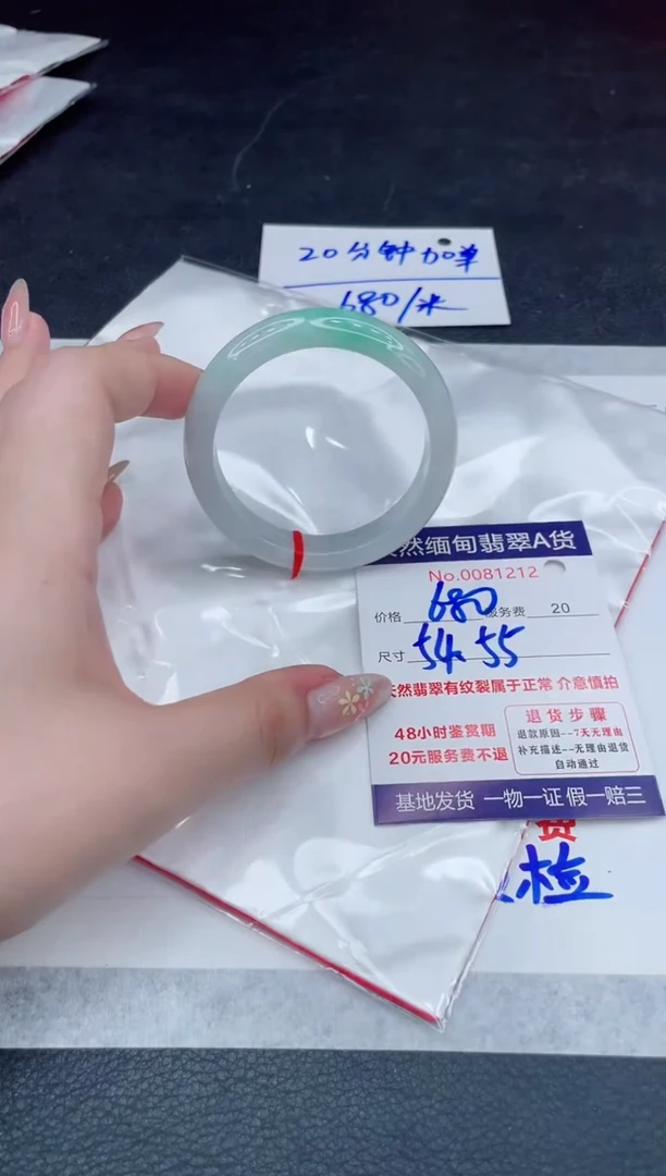 翡翠手镯未镶嵌680.000000