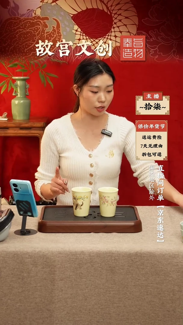 【闪购商品】瓷片可乐杯单杯简易包装