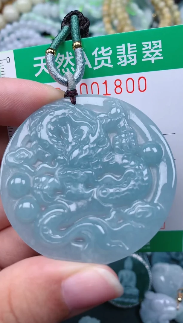颈饰未镶嵌翡翠.0001800