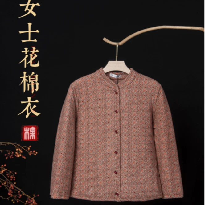 驼绒【送给妈妈的爱】高克重舒适妈妈花棉袄6303.TB