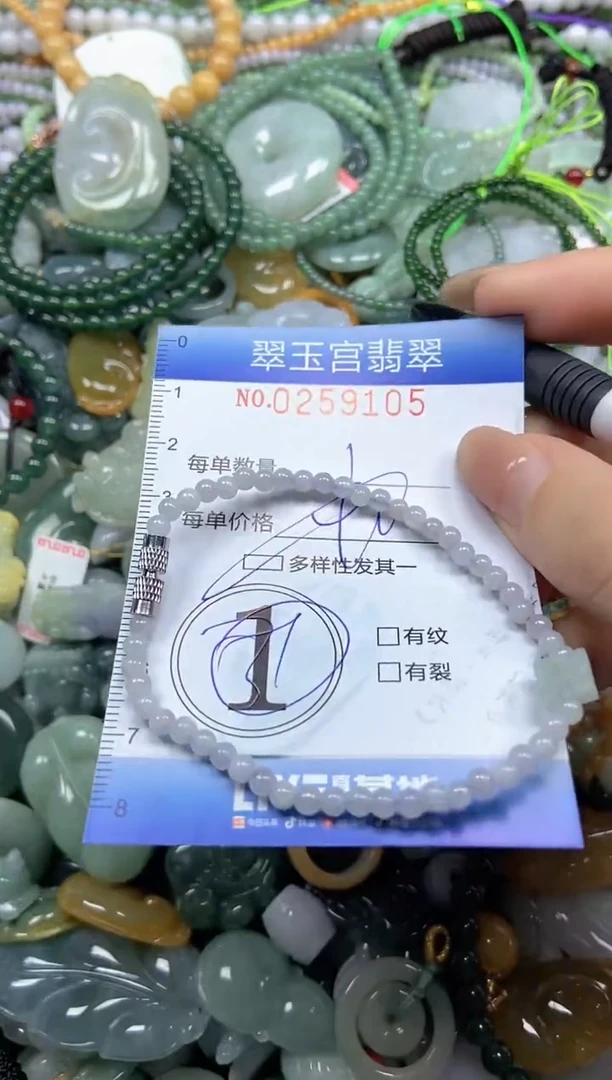 颈饰未镶嵌翡翠闪购C0259105