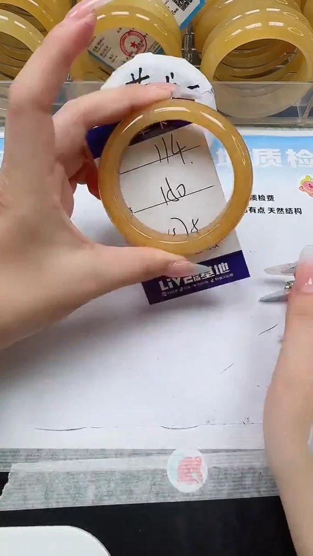 未镶嵌手镯石英质玉114