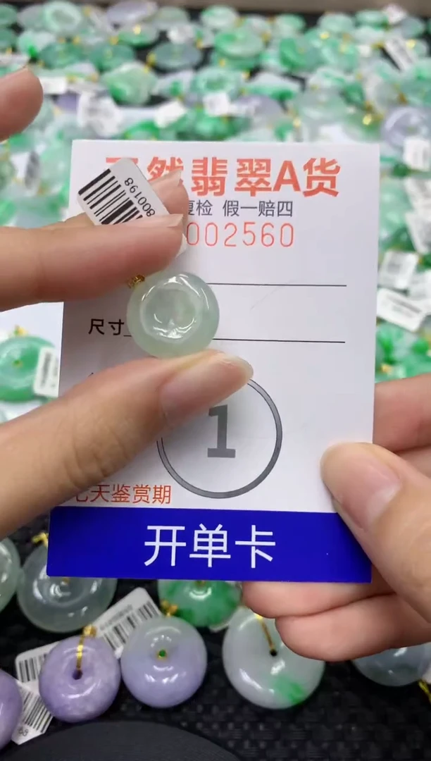翡翠18K金镶嵌颈饰天然缅甸翡翠A货