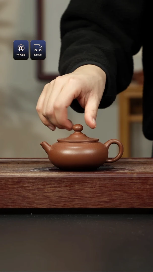 【闪购商品】紫砂茶壶四号井一号泥 笠帽