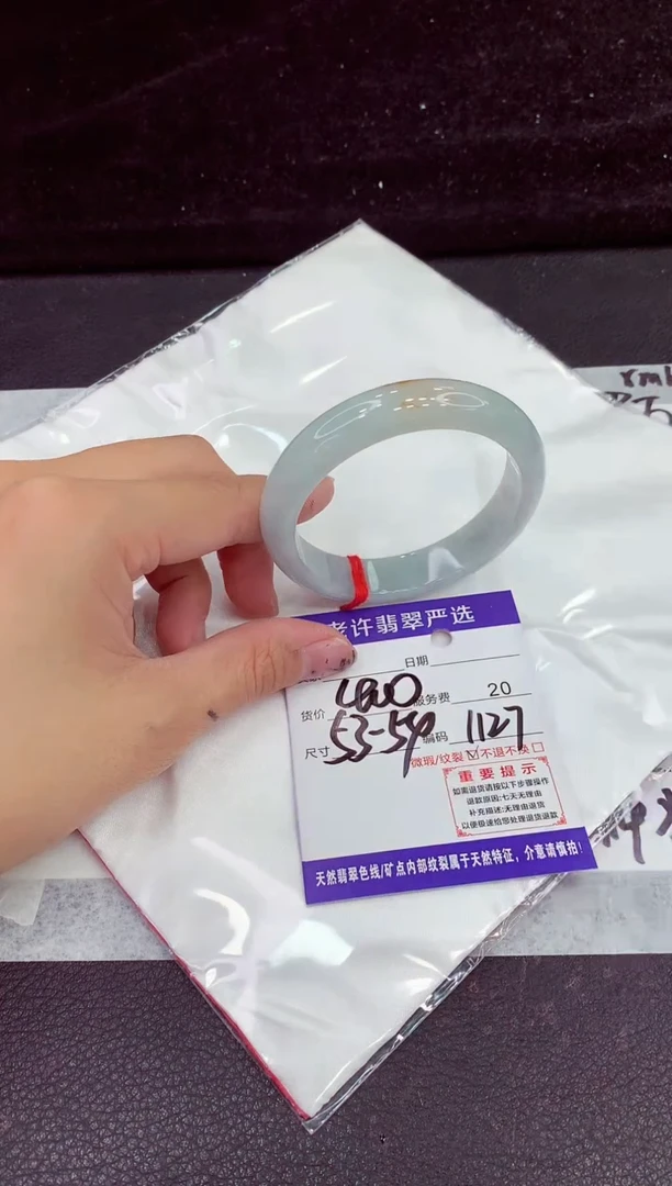 未镶嵌手镯翡翠1