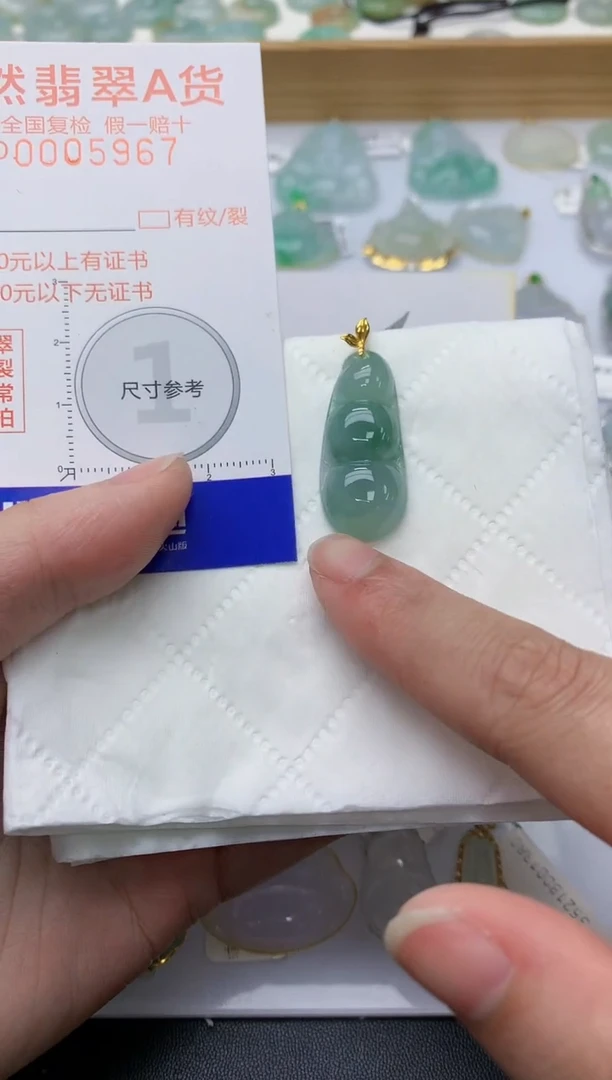 颈饰18K金镶嵌翡翠天然A货