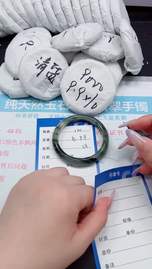 石英质玉手镯未镶嵌100-58