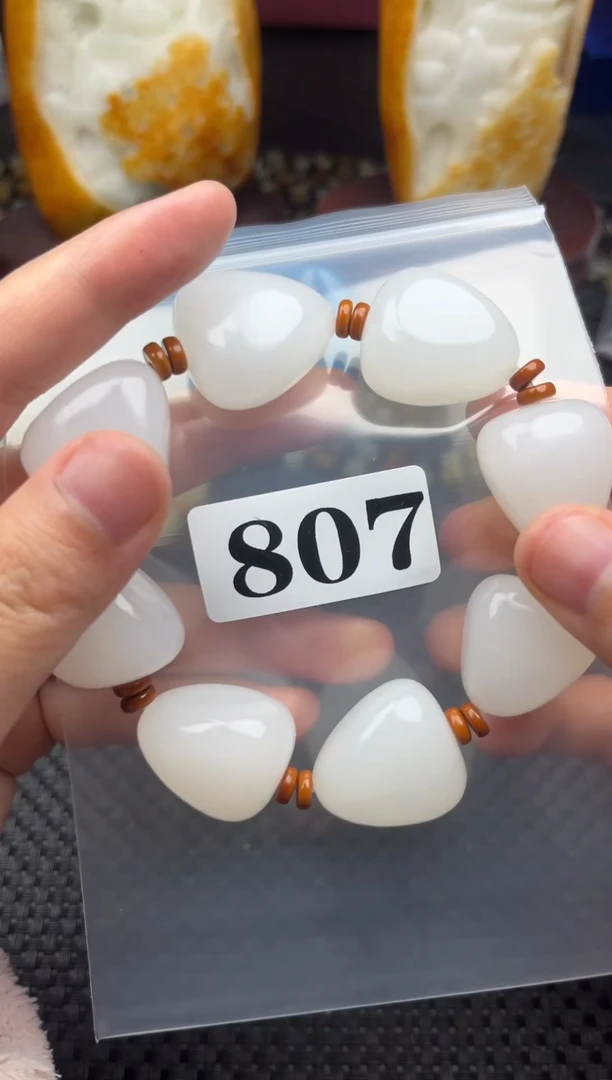 未镶嵌和田玉珠宝半成品阿*和田玉