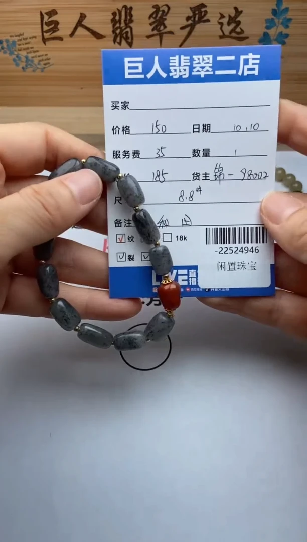 颈饰合金和田玉手串多人-22524946