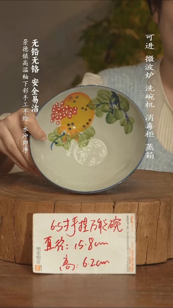 瓷景德镇高温瓷釉下彩手绘陶瓷