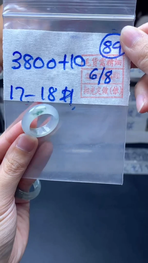 定制翡翠未镶嵌3810元毛货需精抛光拍一发一89