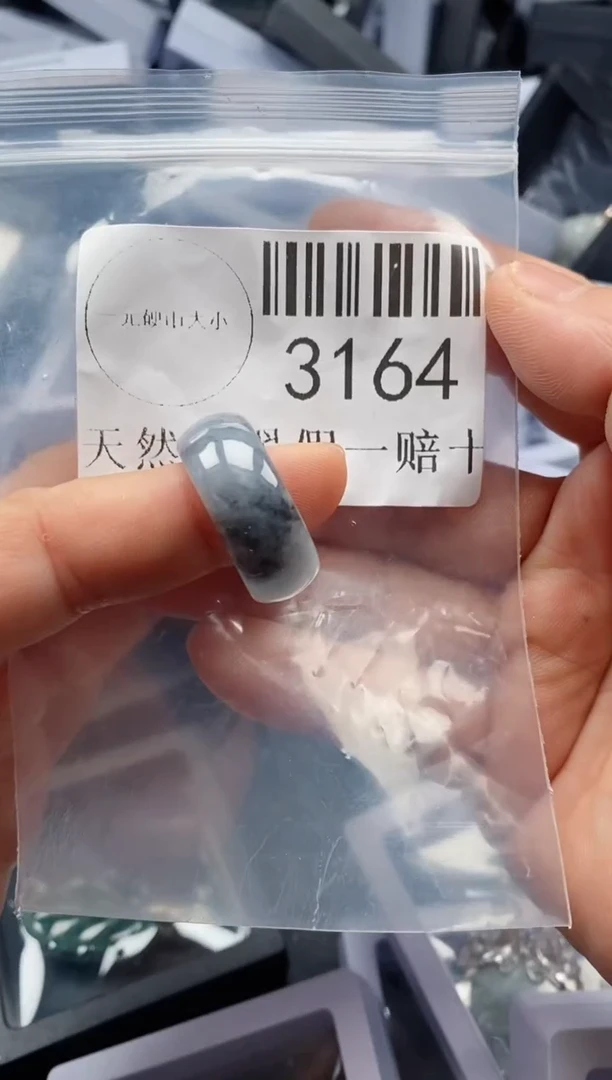 翡翠未镶嵌吊坠(不含链)3164
