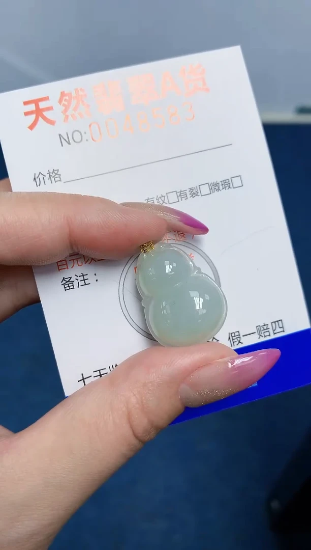 【闪购商品】翡翠颈饰18K金镶嵌天然翡翠A货