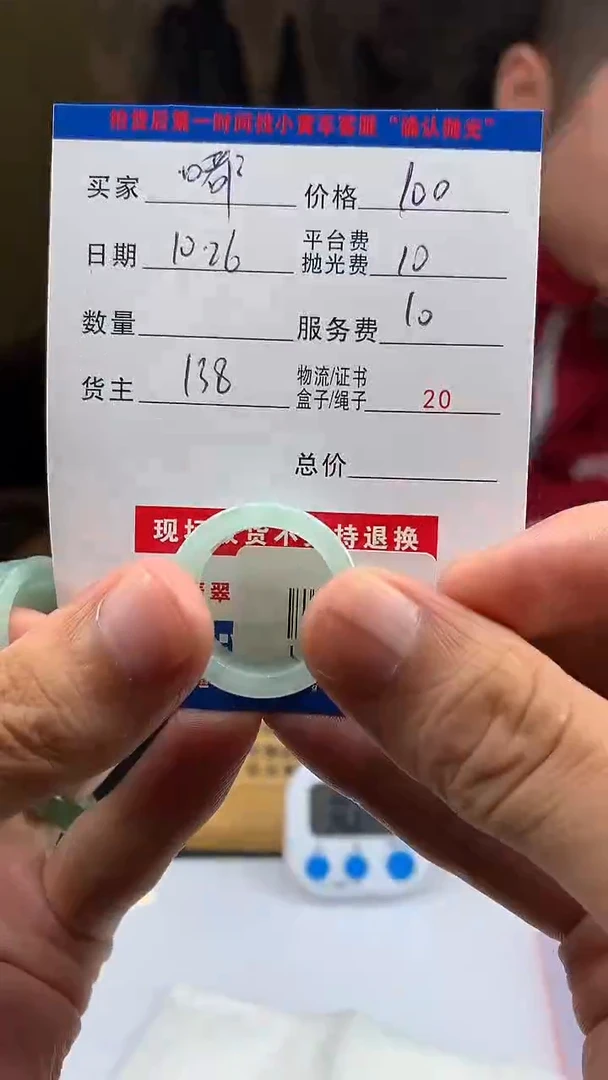 未镶嵌定制翡翠嘟*牛HY214991