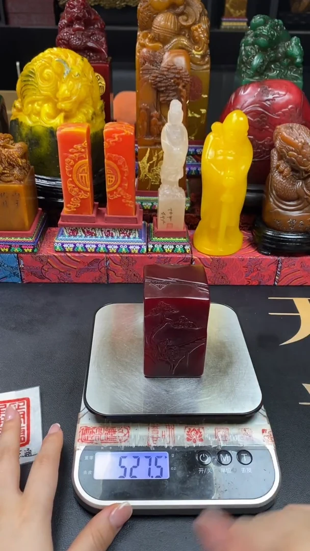 寿山石印石红田薄意雕方章 心有