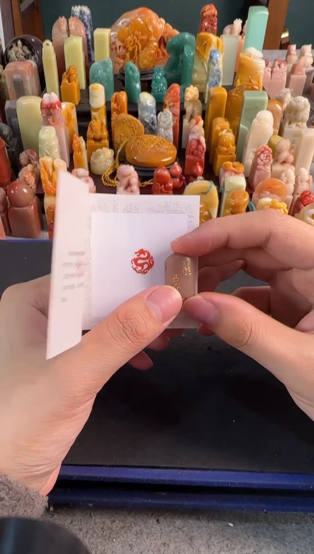 【闪购商品】昌化石印石编号编号0204