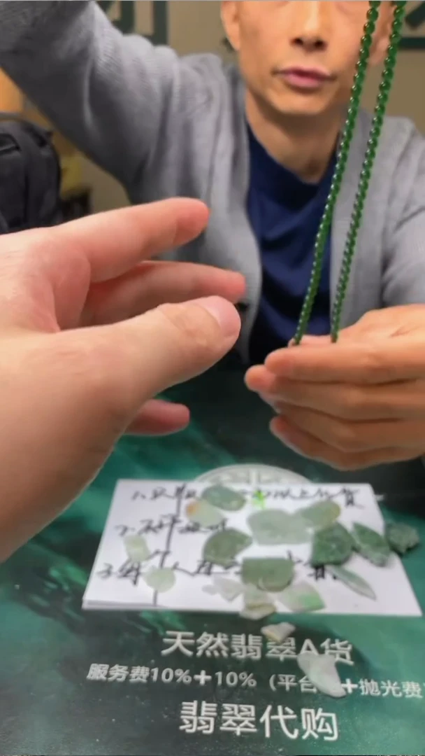 【闪购商品】定制翡翠未镶嵌毛货-不退不换-