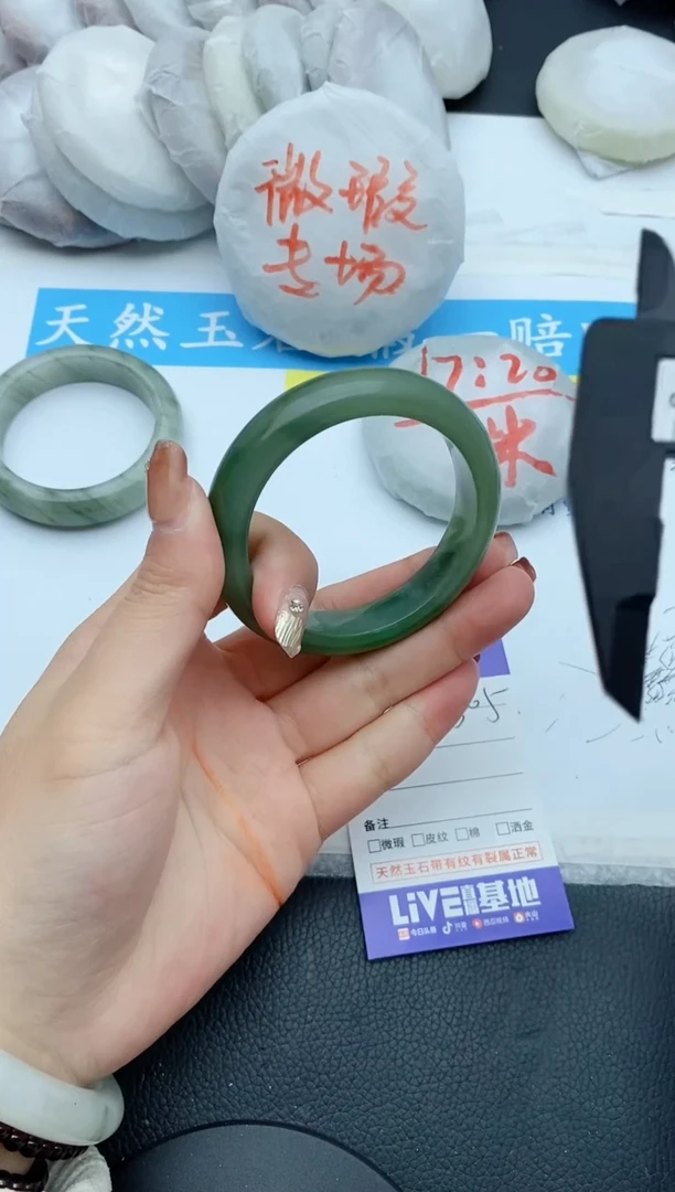 【闪购商品】石英质玉手镯未镶嵌305+51/52