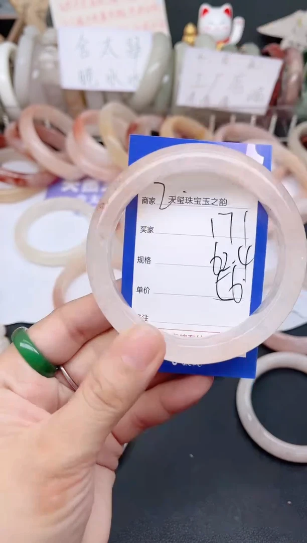 未镶嵌手镯石英质玉171