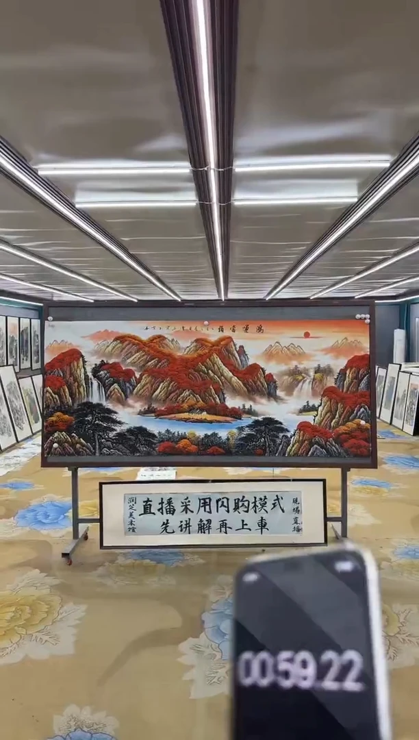 绘画DC  刘雪红-八尺-山水国画