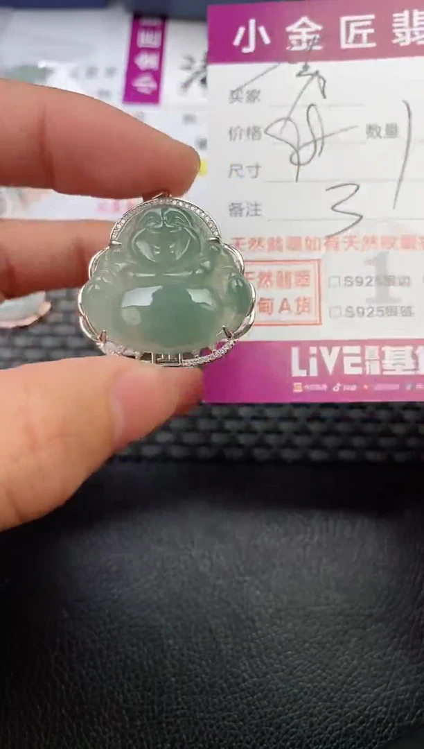 翡翠银S925镶嵌颈饰芳***天·
