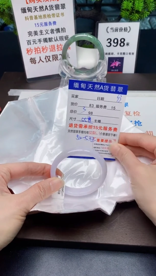 【闪购商品】翡翠手镯未镶嵌53天然A货缅甸翡翠需包容完美主义慎拍