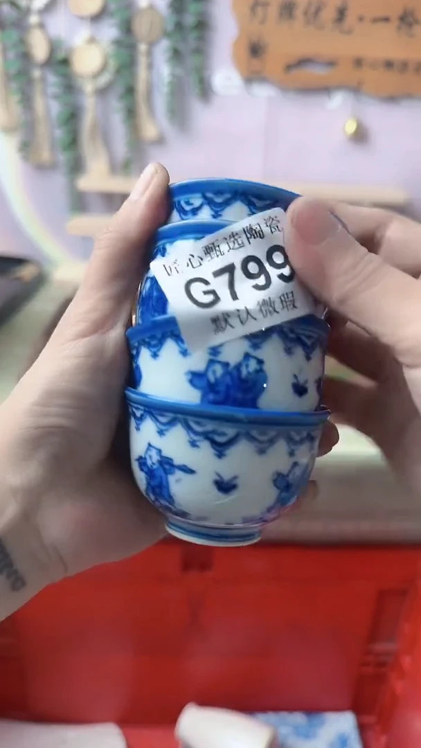 瓷片糖*甜闪购产品默认破损G799