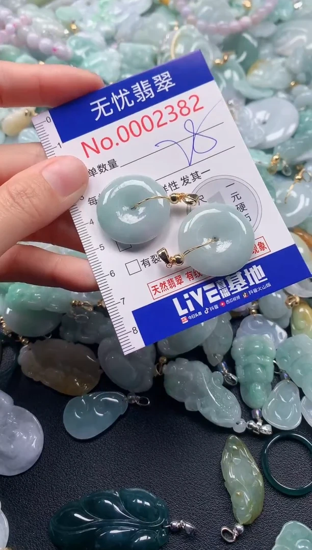 吊坠(不含链)未镶嵌翡翠2382