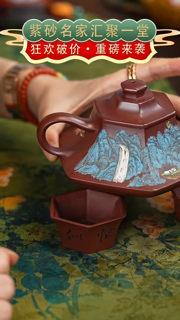 茶壶紫砂宜兴紫砂