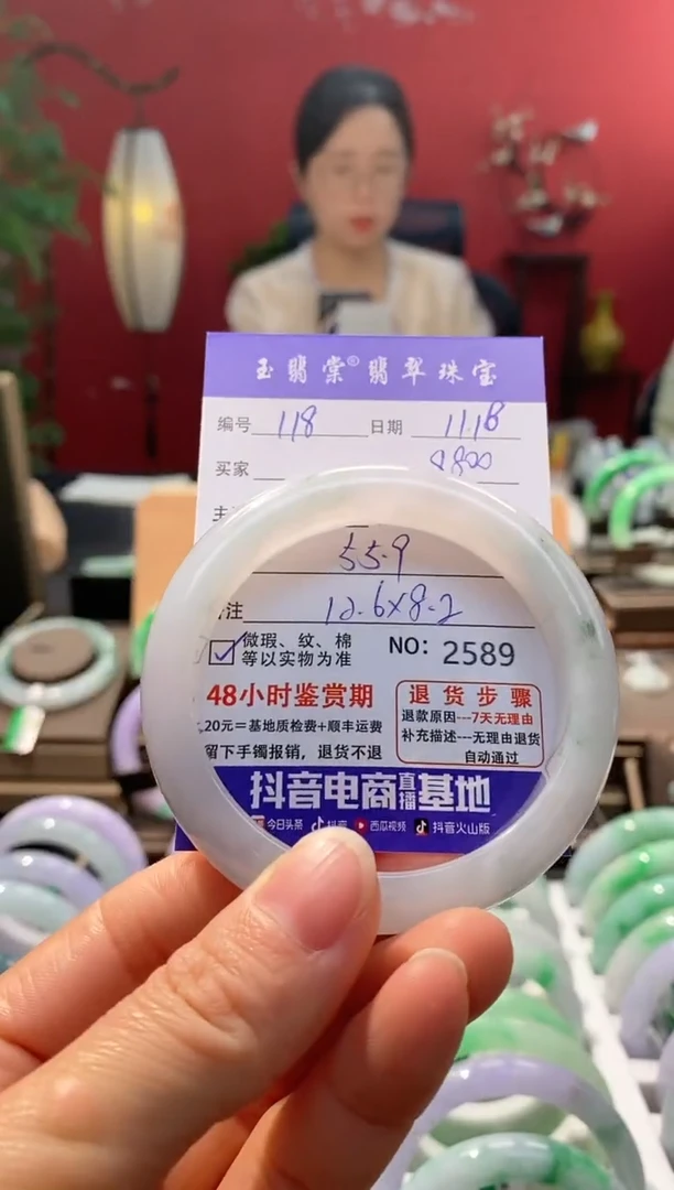 未镶嵌手镯翡翠翡翠118