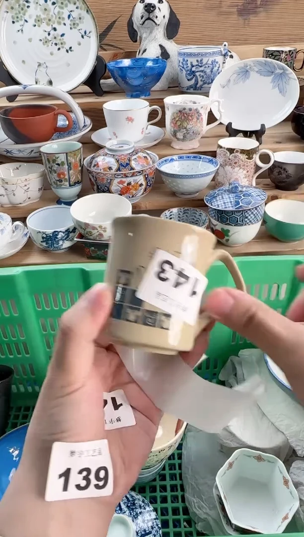 瓷片用***0瓷器B       143