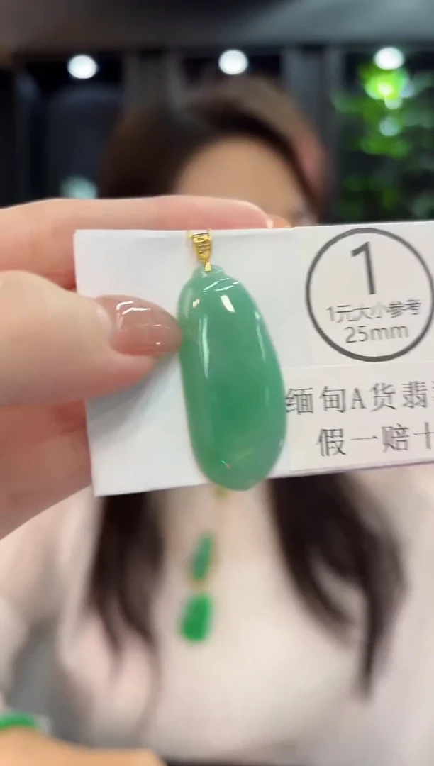 吊坠(不含链)18K金镶嵌翡翠  缅甸A货/支持复检/一件