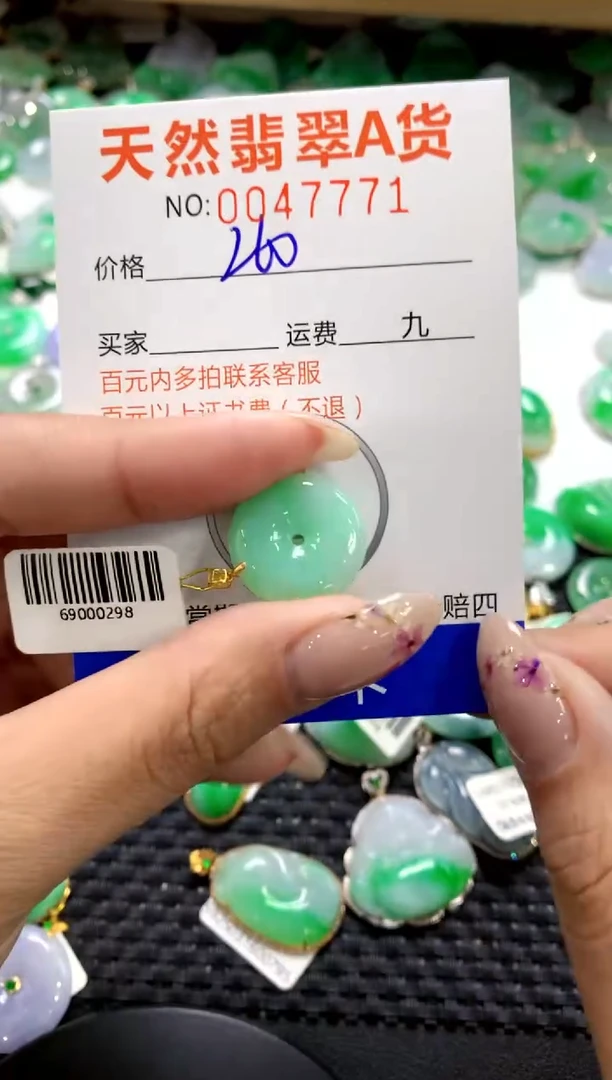 翡翠18K金镶嵌颈饰1