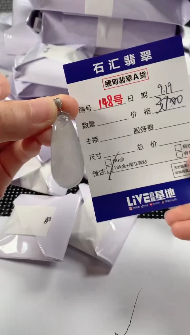颈饰18K金镶嵌翡翠1