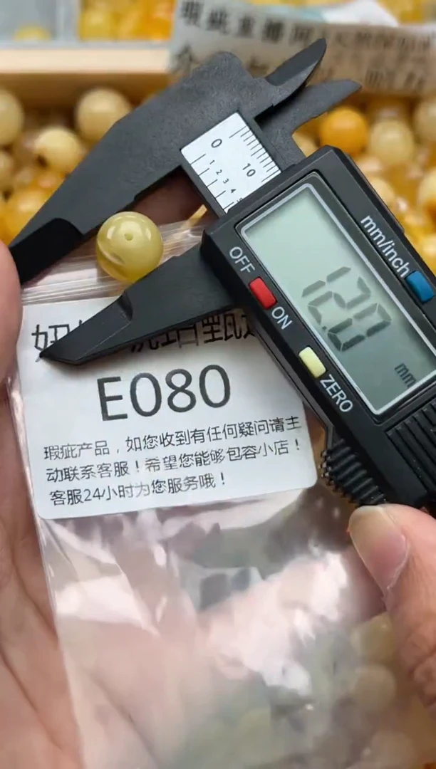 未镶嵌琥珀裸石蜜蜡珠子带瑕疵 假一赔万