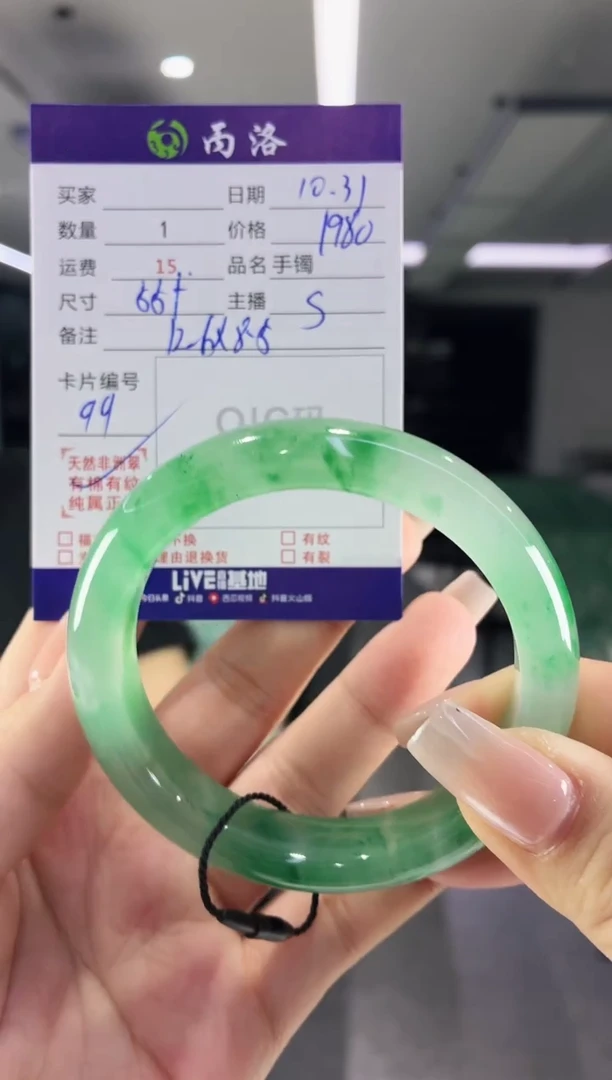 未镶嵌石英质玉手镯55+