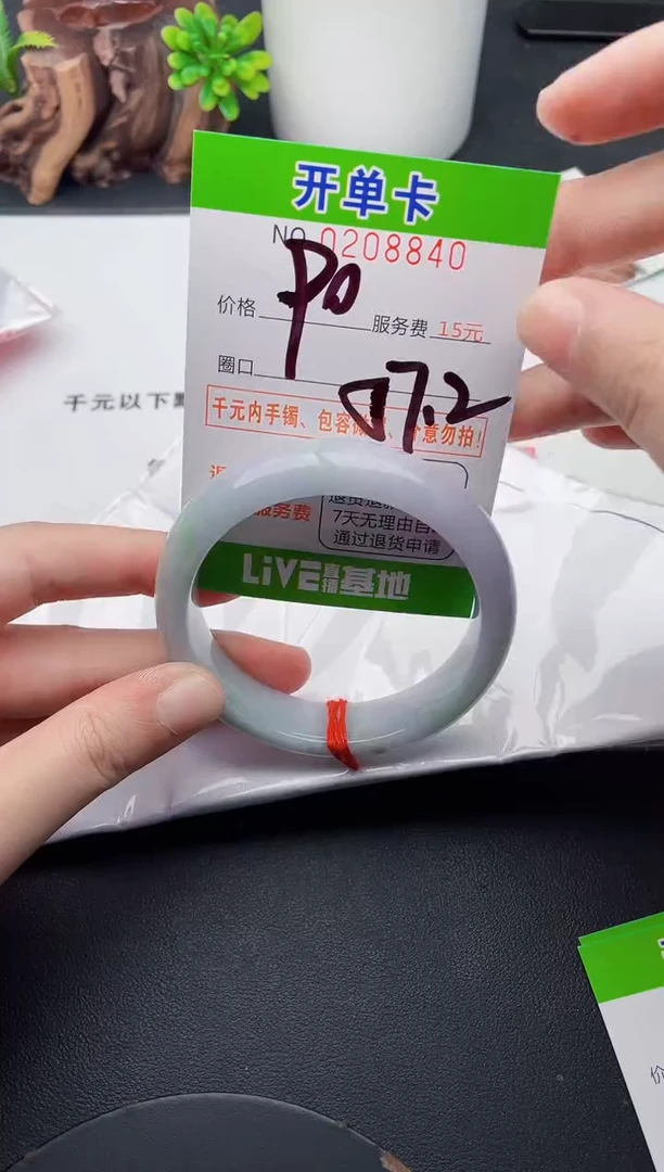 未镶嵌手镯翡翠40天然翡翠A货