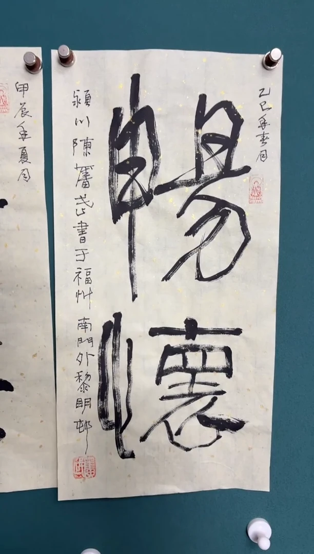 竖款四時书院专属链接