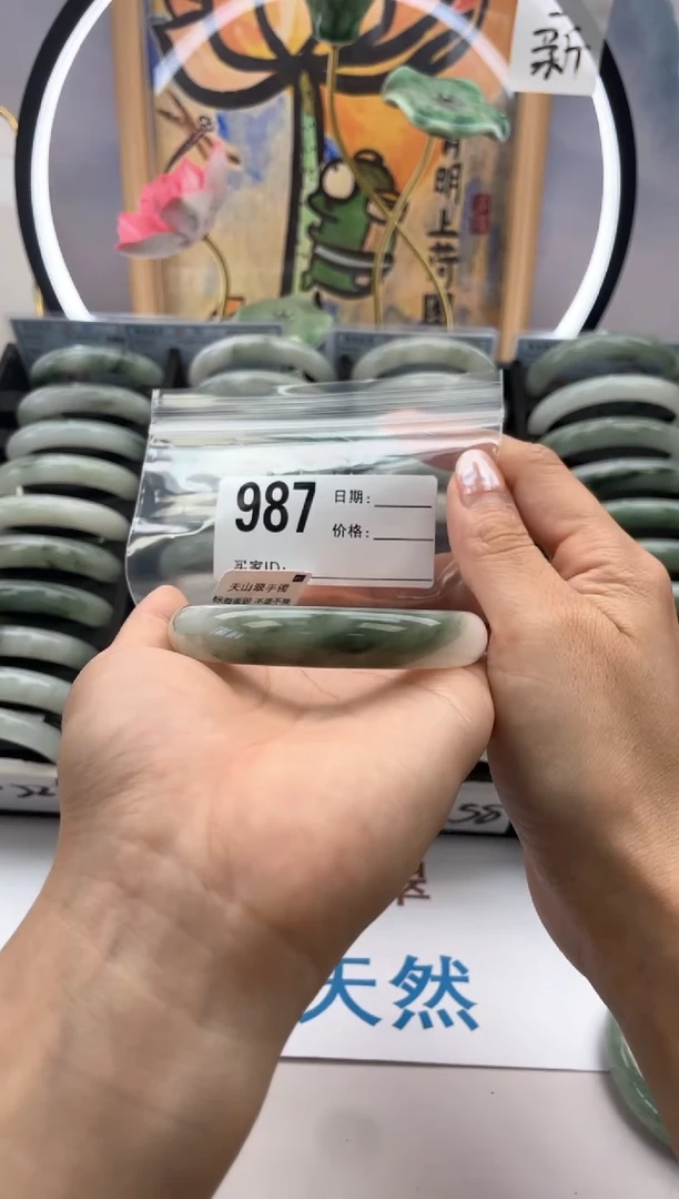 石英质玉手镯未镶嵌987