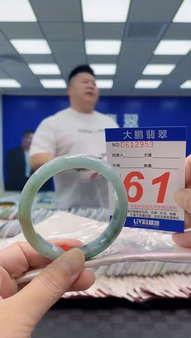 未镶嵌手镯翡翠 AAAAAAAAAA