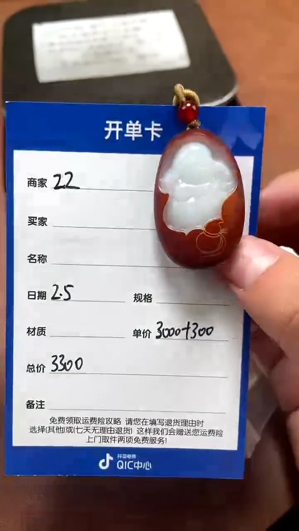 【闪购商品】和田玉2.5ZZ多样性拍一发一未镶嵌36